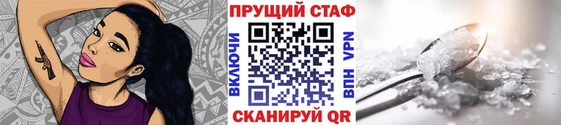 Наркошоп Дюртюли A-PVP Псилоцибиновые грибы ГАШ