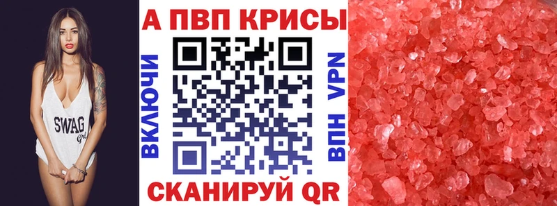 что такое наркотик  кракен как зайти  Alpha-PVP кристаллы  Дюртюли 