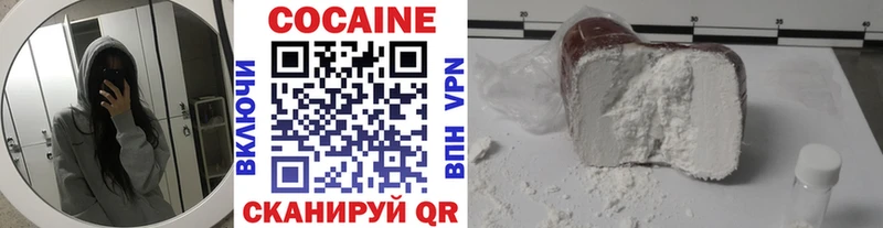 КОКАИН VHQ  Дюртюли 