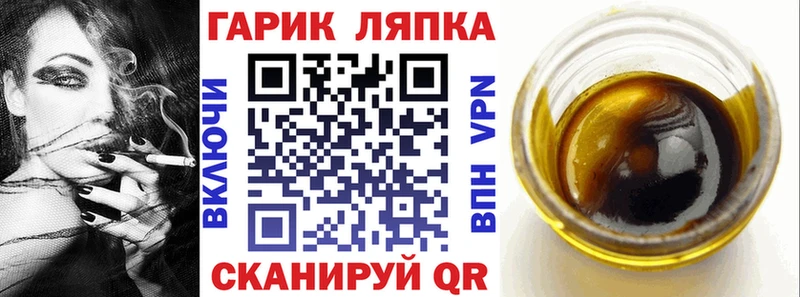 ГАШИШ ice o lator  Дюртюли 