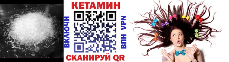 где купить наркоту  Дюртюли  КЕТАМИН VHQ 