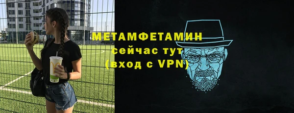 гидра Пролетарск