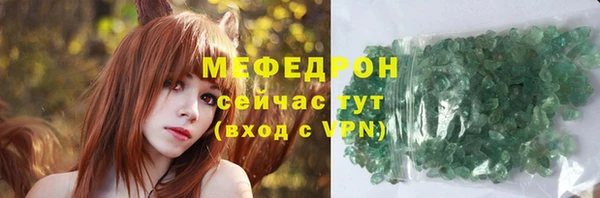 кристаллы Богданович