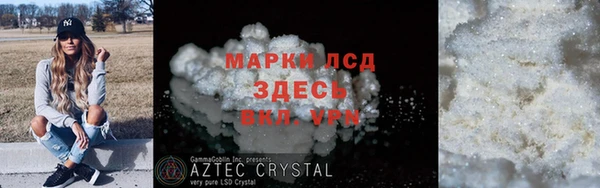 кристаллы Богданович