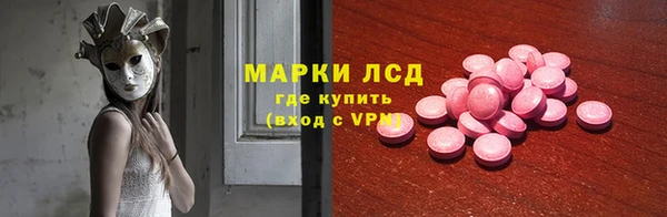 кристаллы Богданович