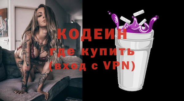 альфа пвп VHQ Богородицк