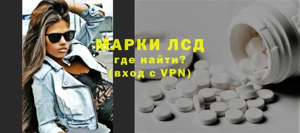 кристаллы Богданович