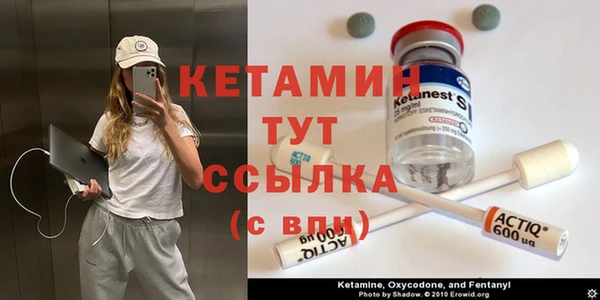кристаллы Богданович
