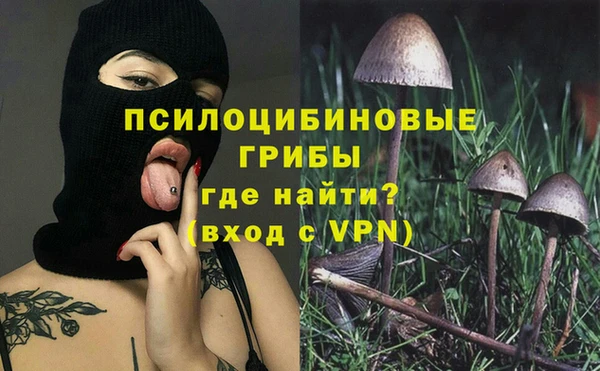 кристаллы Богданович