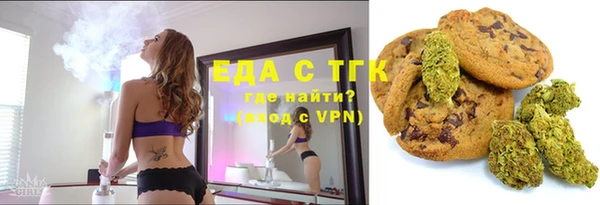 кристаллы Богданович