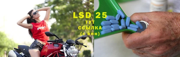 кристаллы Богданович