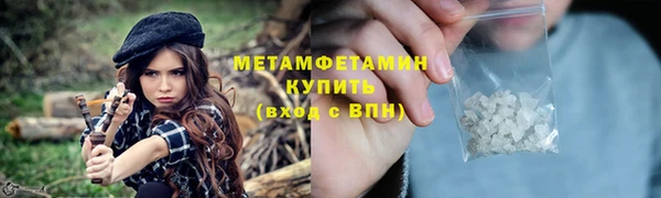 бутират Протвино