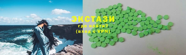 альфа пвп VHQ Богородицк