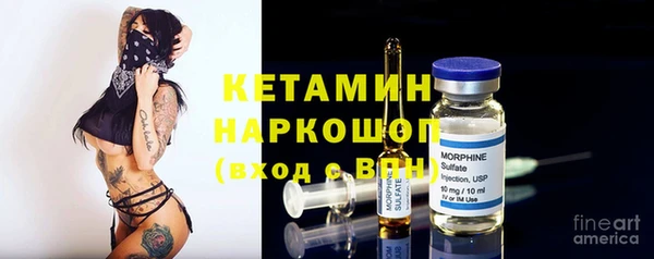 альфа пвп VHQ Богородицк