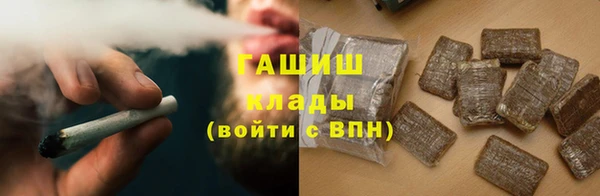 ПСИЛОЦИБИНОВЫЕ ГРИБЫ Приозерск