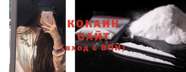 кристаллы Богданович