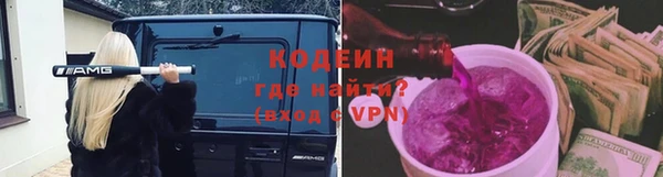 альфа пвп VHQ Богородицк