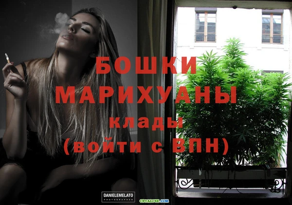 кристаллы Богданович