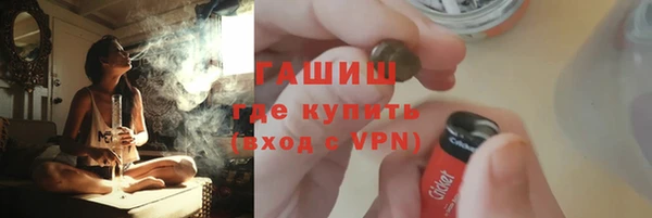 альфа пвп VHQ Богородицк