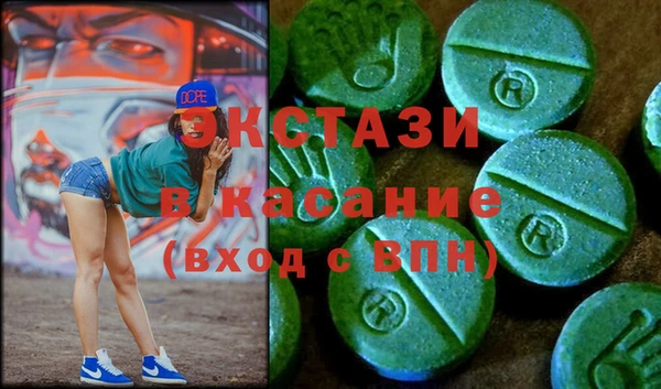 кристаллы Богданович