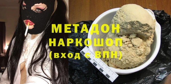 альфа пвп VHQ Богородицк