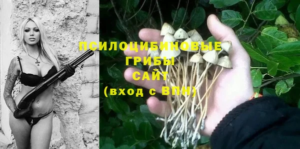 альфа пвп VHQ Богородицк