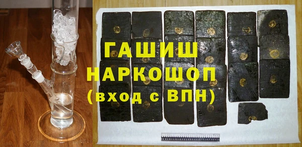 кристаллы Богданович