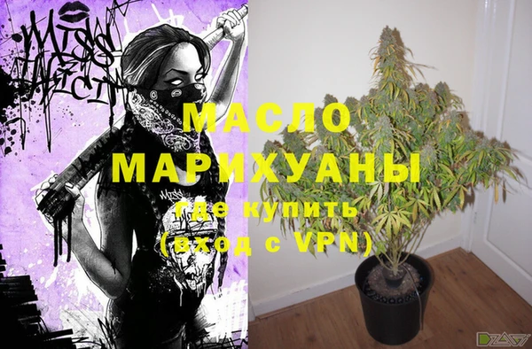 кристаллы Богданович