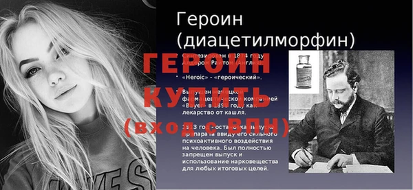 альфа пвп VHQ Богородицк