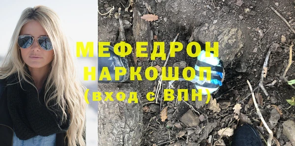 кристаллы Богданович