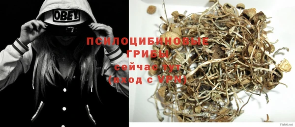 альфа пвп VHQ Богородицк