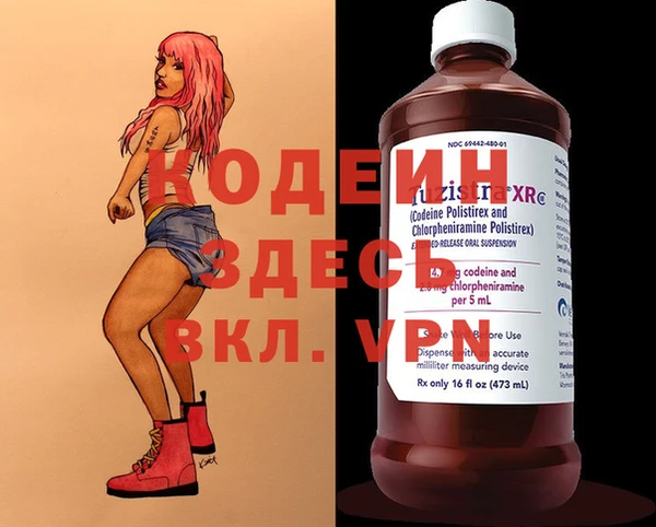 альфа пвп VHQ Богородицк