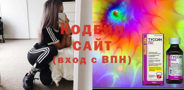 альфа пвп VHQ Богородицк