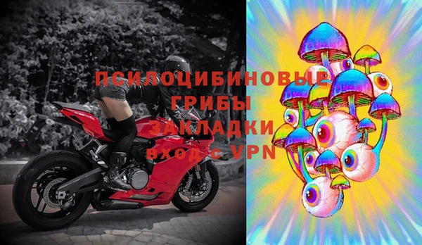 альфа пвп VHQ Богородицк