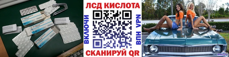 ЛСД экстази кислота  OMG ссылки  Дюртюли  где купить наркоту 