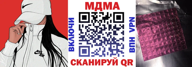 МДМА молли  наркошоп  Дюртюли 