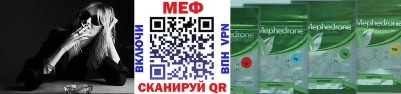 цена наркотик  Дюртюли  МЕФ mephedrone 
