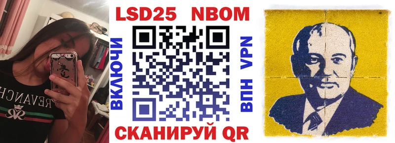 Марки N-bome 1500мкг  Дюртюли 