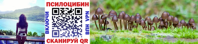 Галлюциногенные грибы мицелий Дюртюли